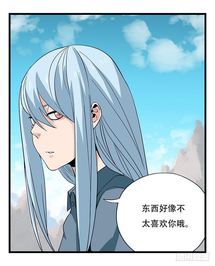 百层塔韩漫全集-第四十三层（上）无删减无遮挡章节图片 