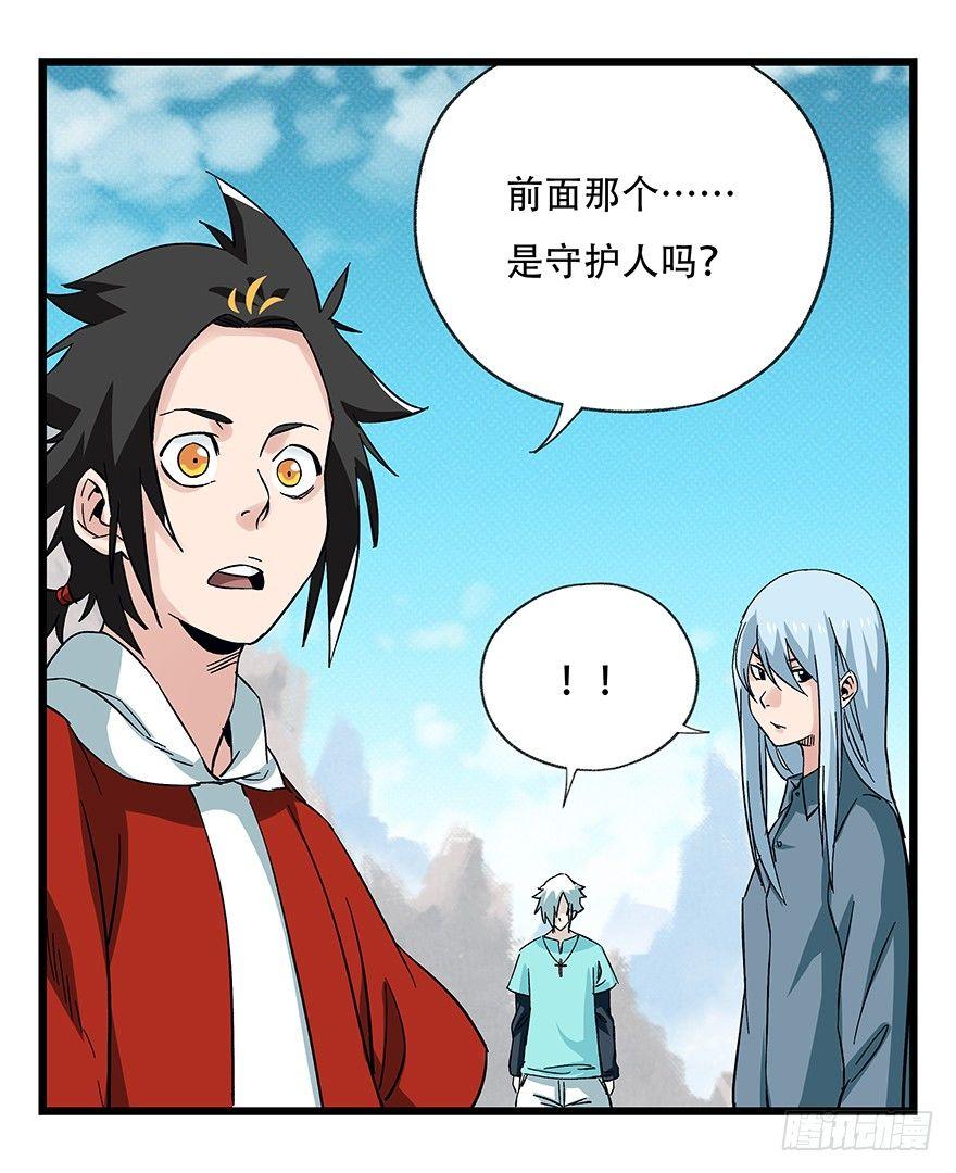 百层塔韩漫全集-第四十三层（上）无删减无遮挡章节图片 