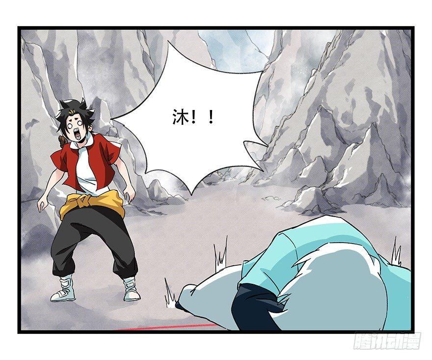 百层塔韩漫全集-第四十三层（上）无删减无遮挡章节图片 