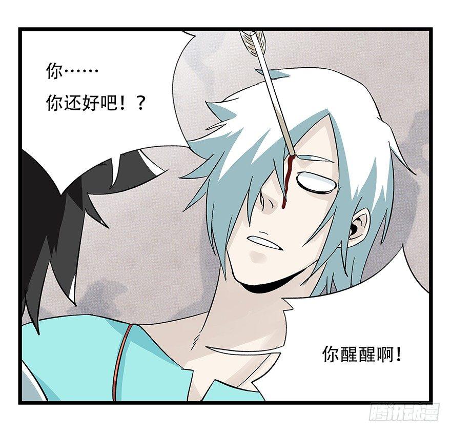 百层塔韩漫全集-第四十三层（上）无删减无遮挡章节图片 