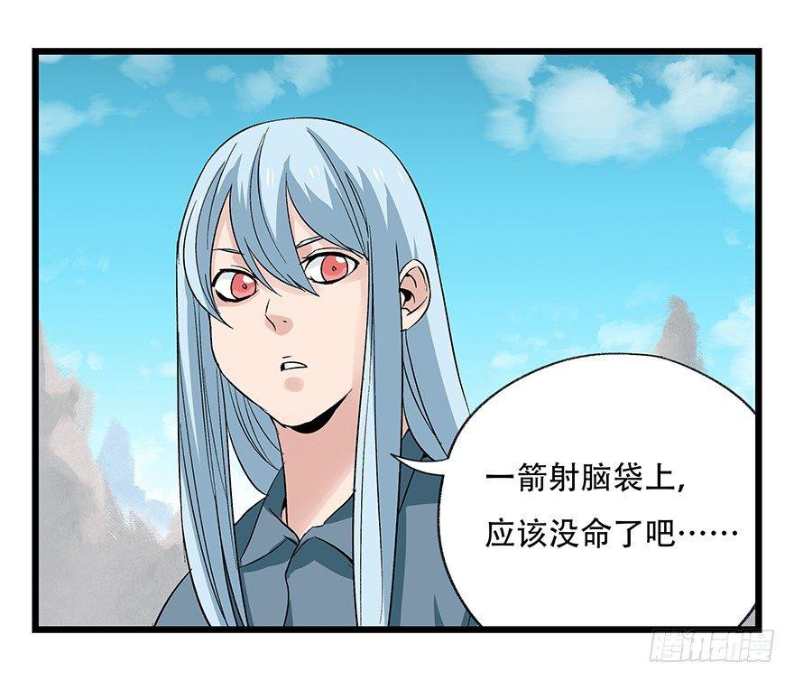 百层塔韩漫全集-第四十三层（上）无删减无遮挡章节图片 