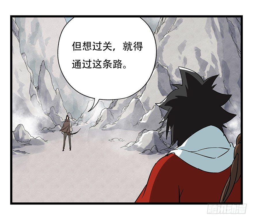 百层塔韩漫全集-第四十三层（上）无删减无遮挡章节图片 