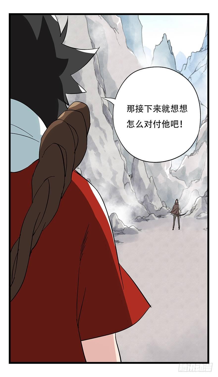 百层塔韩漫全集-第四十三层（上）无删减无遮挡章节图片 