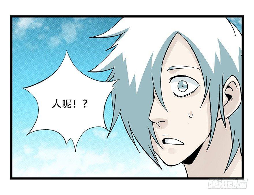 百层塔韩漫全集-第四十三层（上）无删减无遮挡章节图片 