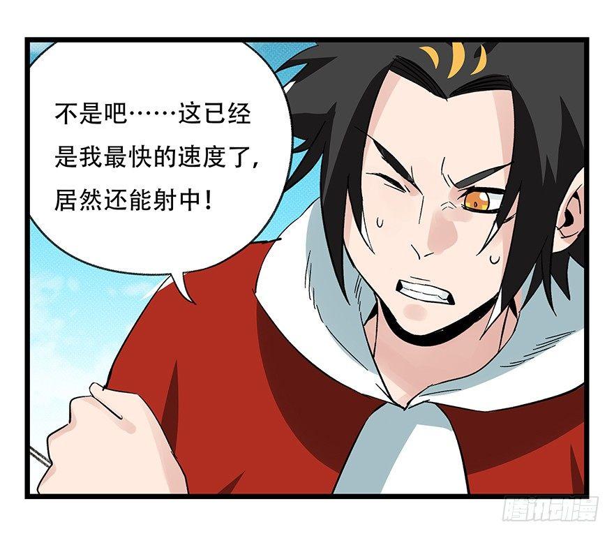 百层塔韩漫全集-第四十三层（上）无删减无遮挡章节图片 