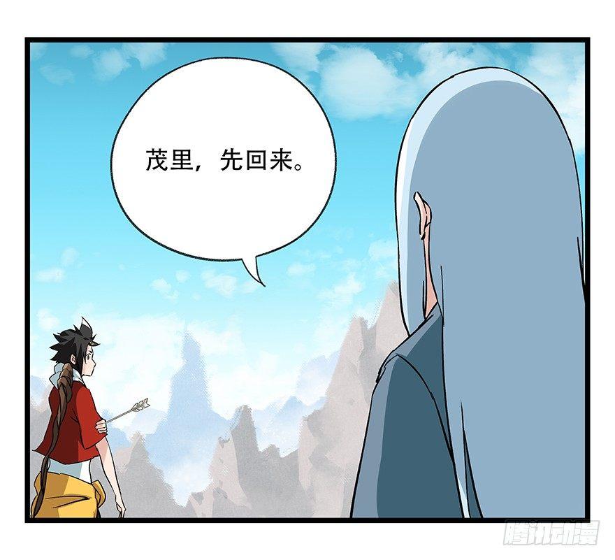 百层塔韩漫全集-第四十三层（上）无删减无遮挡章节图片 