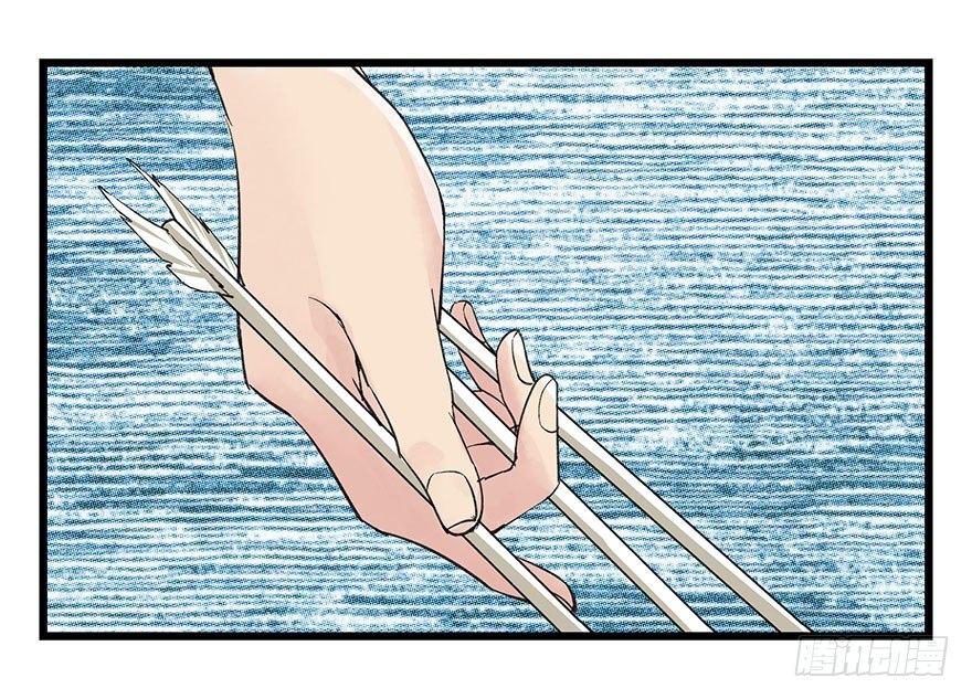 百层塔韩漫全集-第四十三层（下）无删减无遮挡章节图片 
