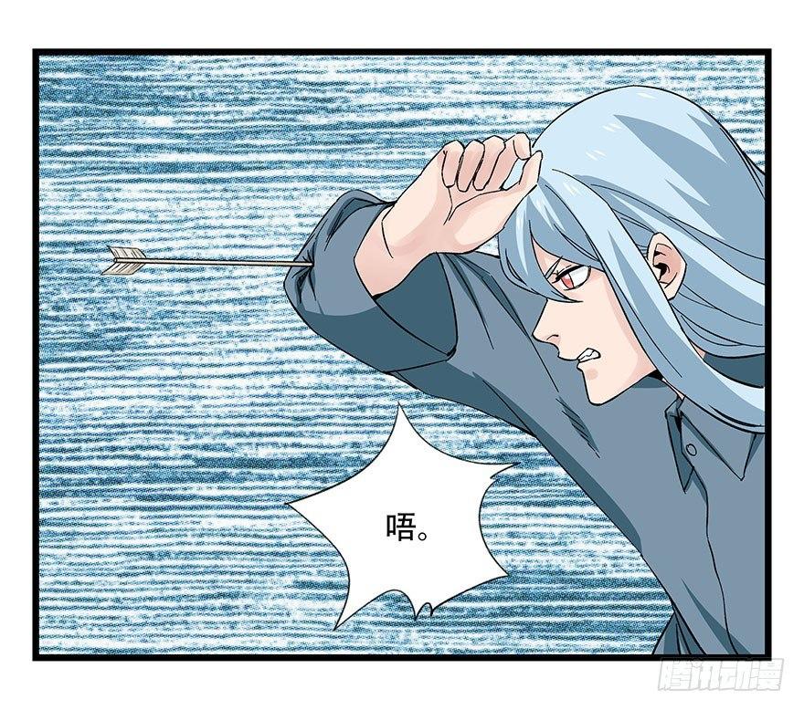 百层塔韩漫全集-第四十三层（下）无删减无遮挡章节图片 