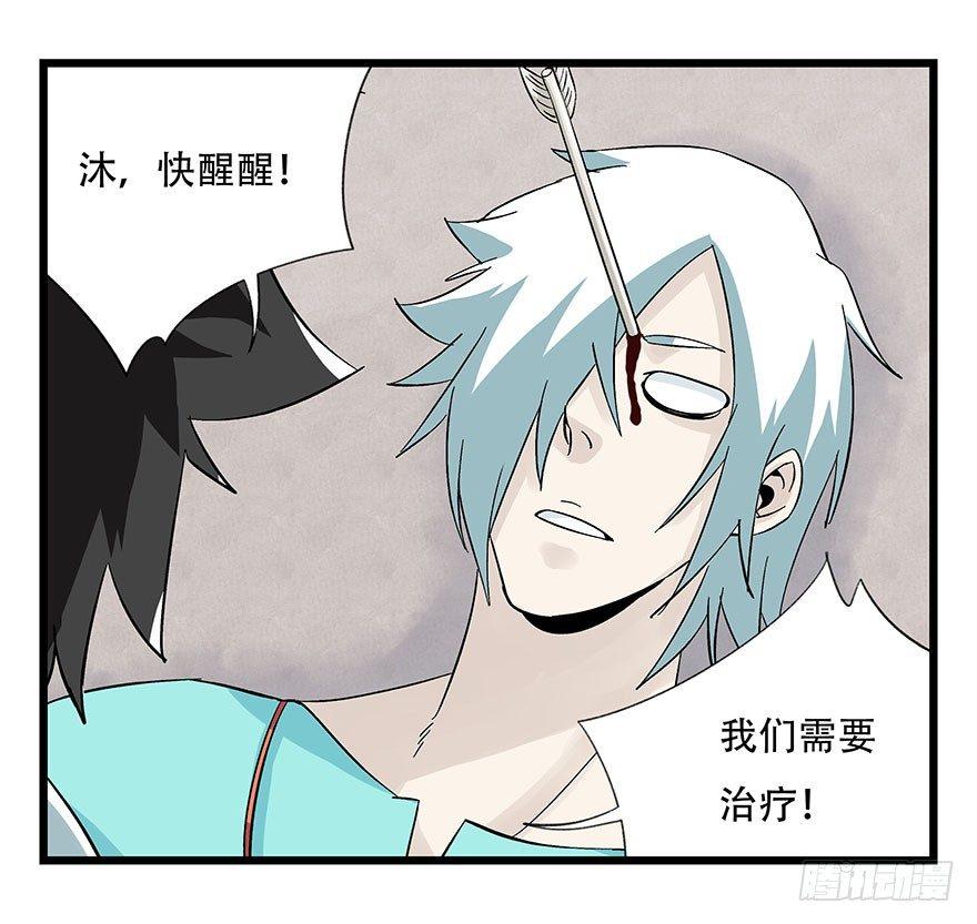 百层塔韩漫全集-第四十三层（下）无删减无遮挡章节图片 