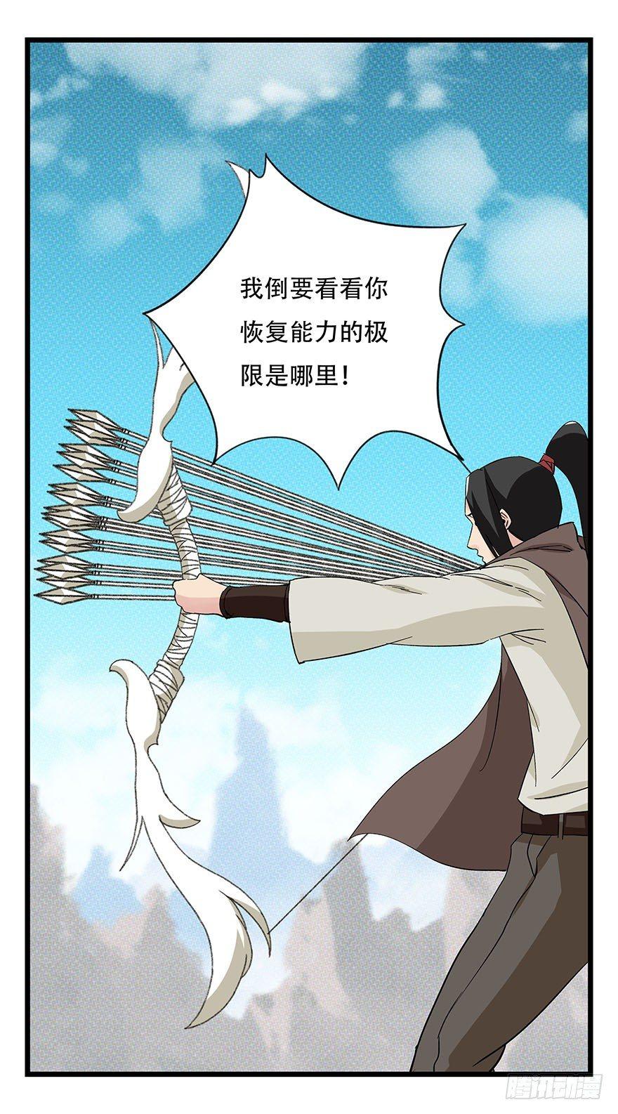 百层塔韩漫全集-第四十三层（下）无删减无遮挡章节图片 
