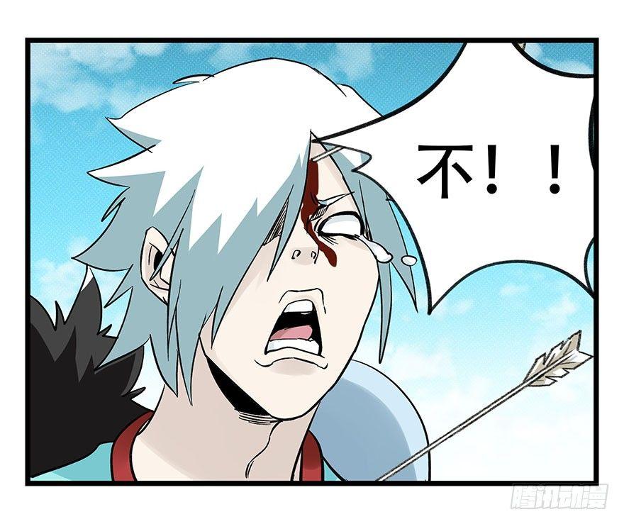 百层塔韩漫全集-第四十三层（下）无删减无遮挡章节图片 