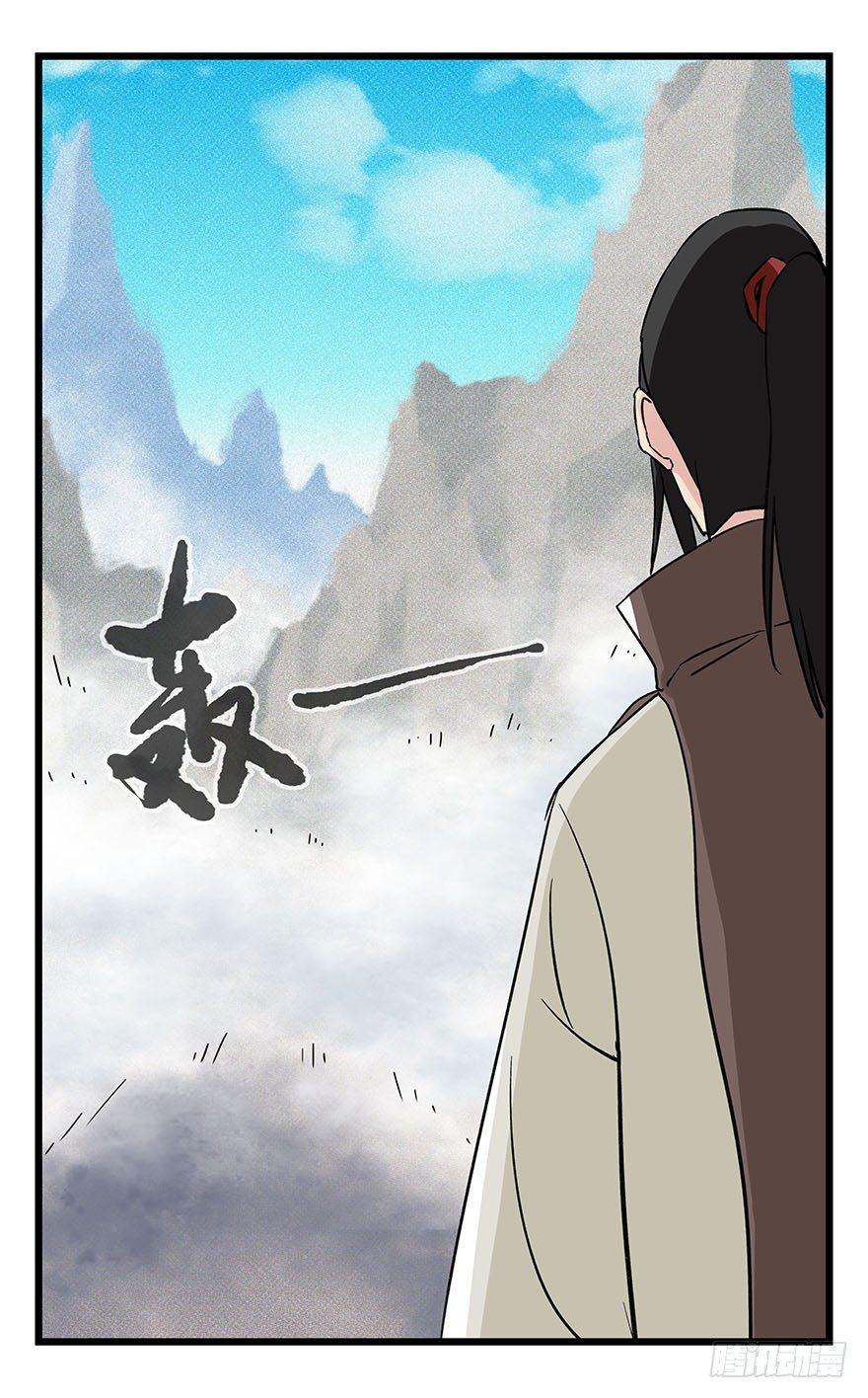 百层塔韩漫全集-第四十三层（下）无删减无遮挡章节图片 