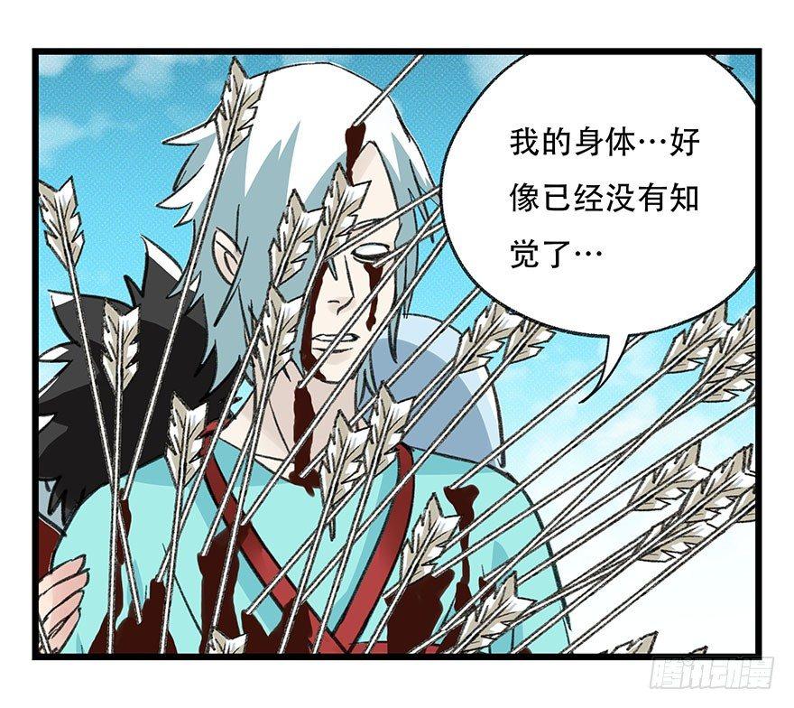 百层塔韩漫全集-第四十三层（下）无删减无遮挡章节图片 