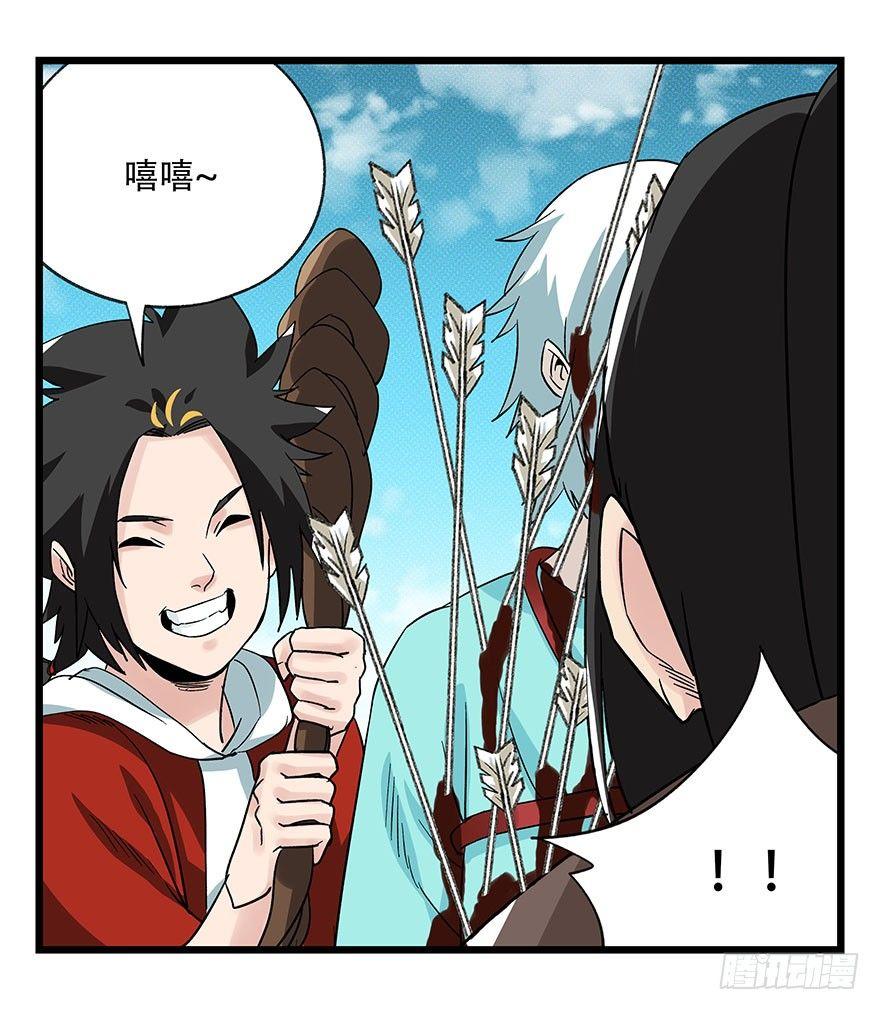 百层塔韩漫全集-第四十三层（下）无删减无遮挡章节图片 