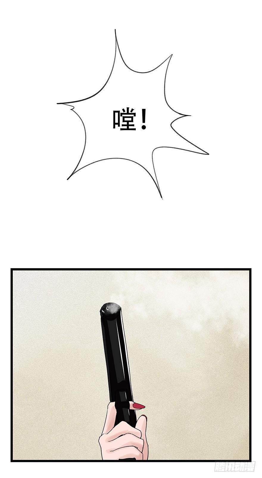 百层塔韩漫全集-第四十四层（上）无删减无遮挡章节图片 