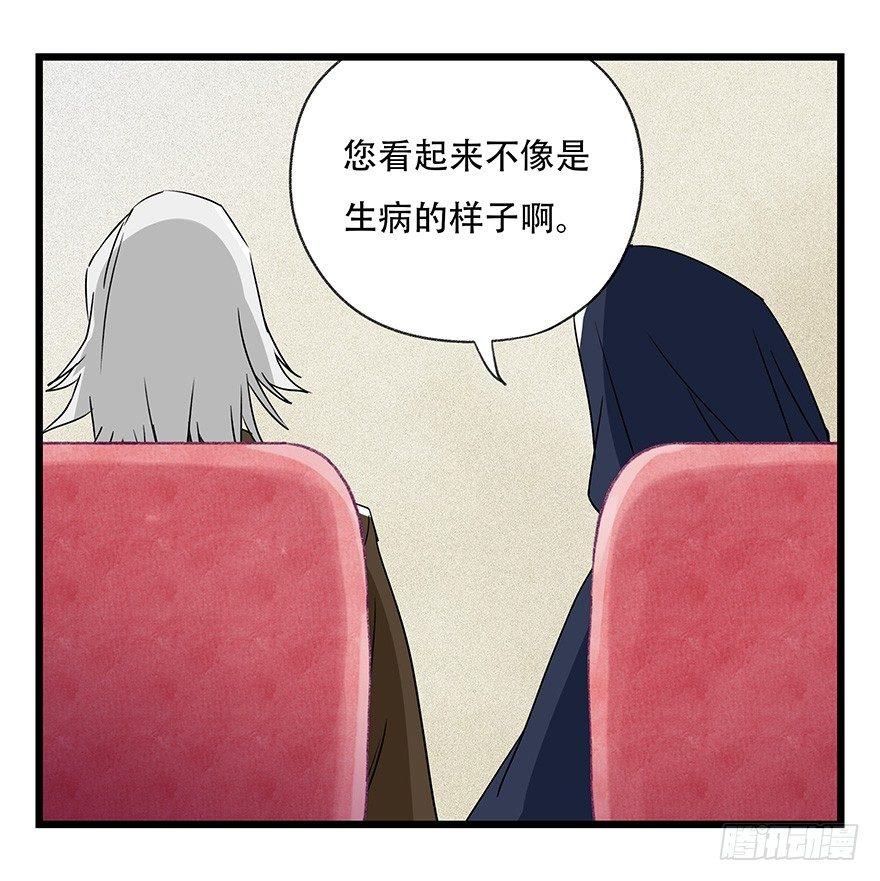 百层塔韩漫全集-第四十四层（上）无删减无遮挡章节图片 