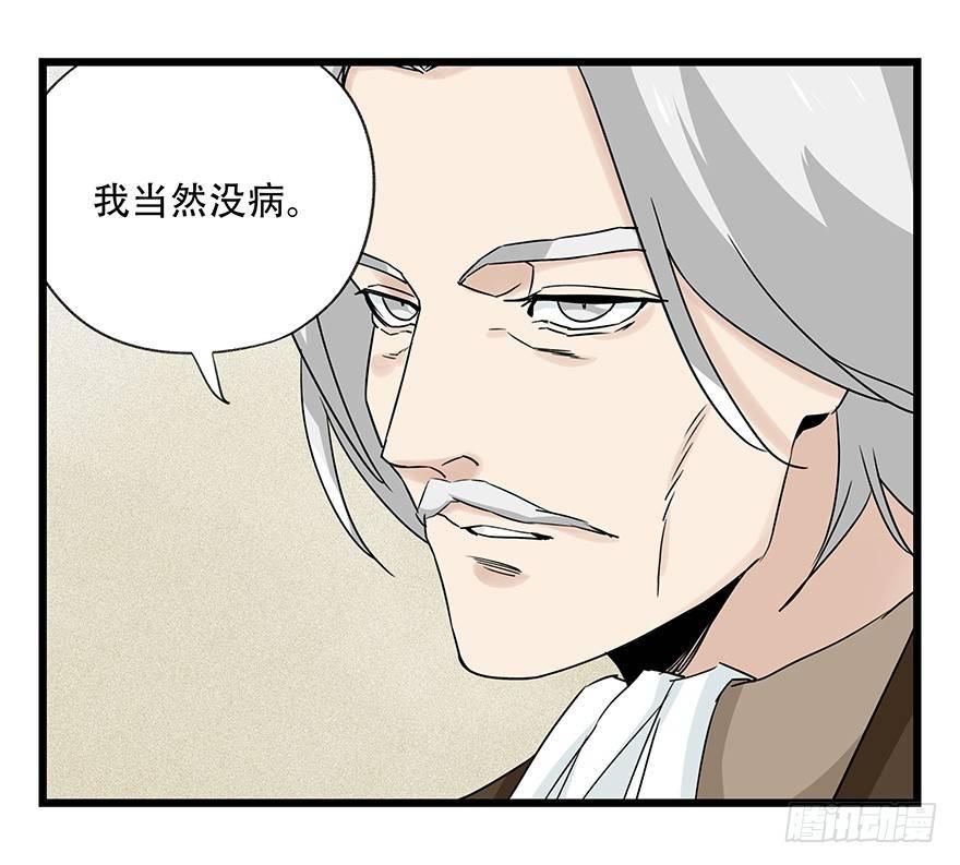 百层塔韩漫全集-第四十四层（上）无删减无遮挡章节图片 