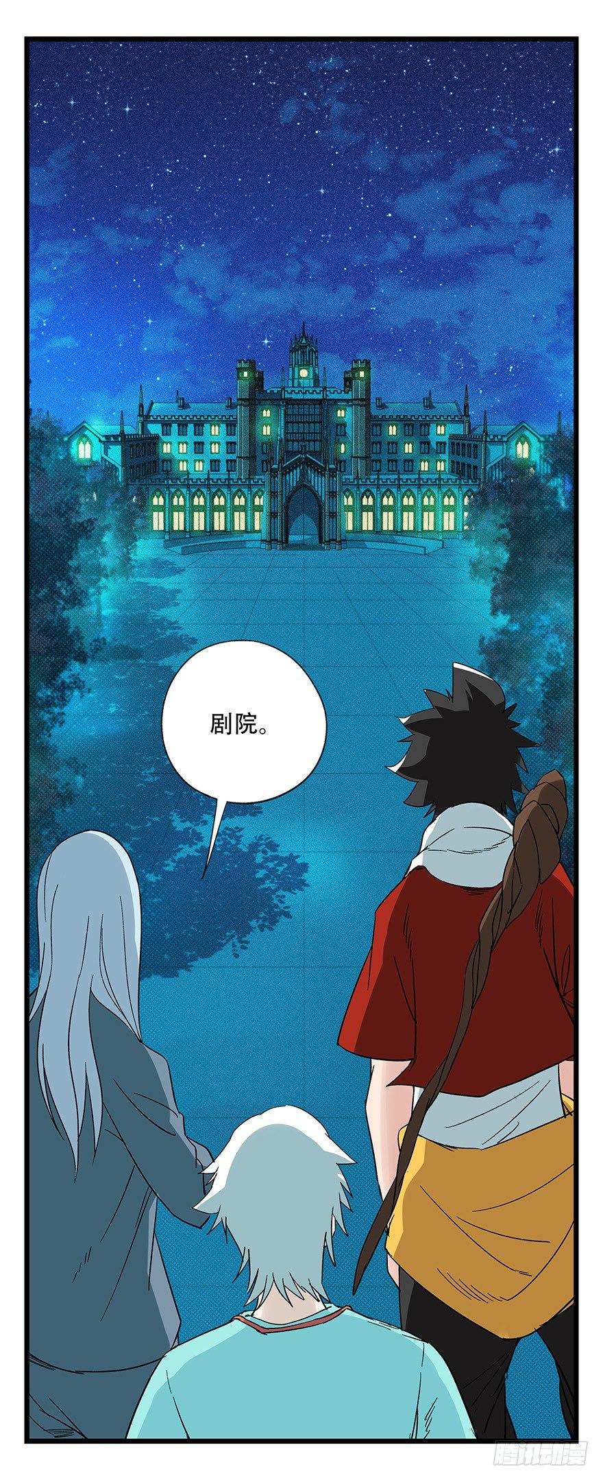 百层塔韩漫全集-第四十四层（上）无删减无遮挡章节图片 