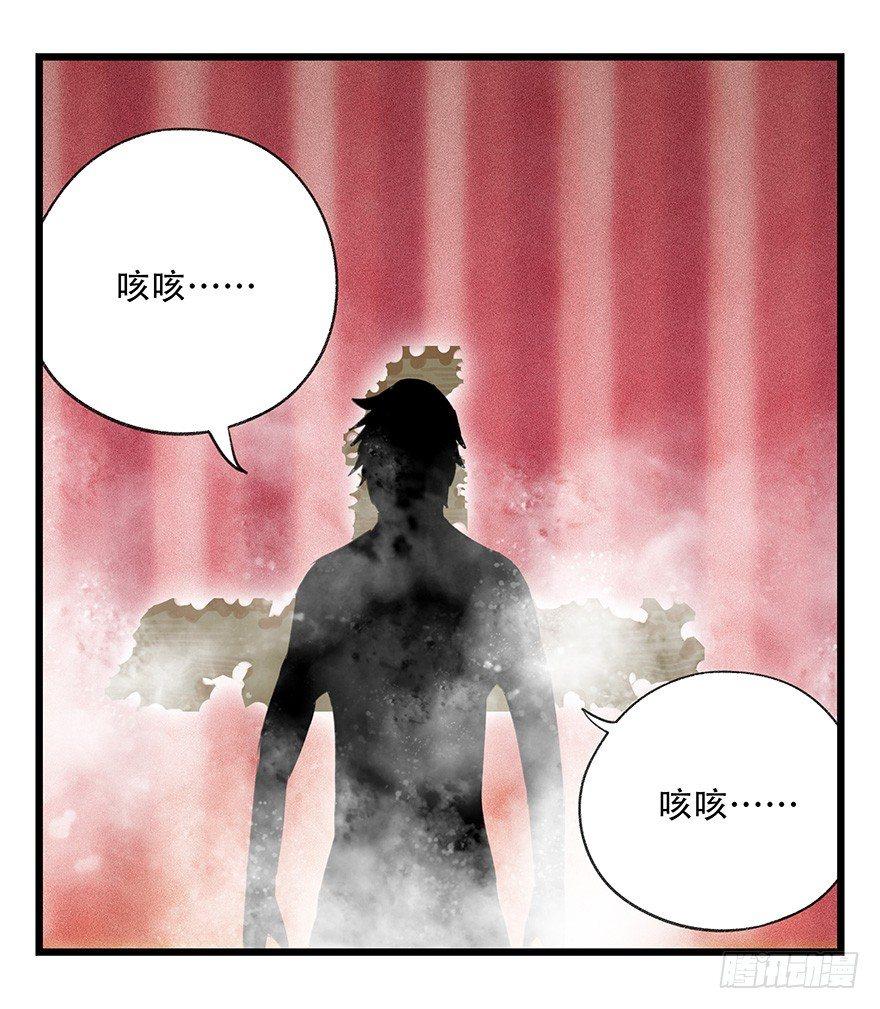百层塔韩漫全集-第四十四层（中上）无删减无遮挡章节图片 
