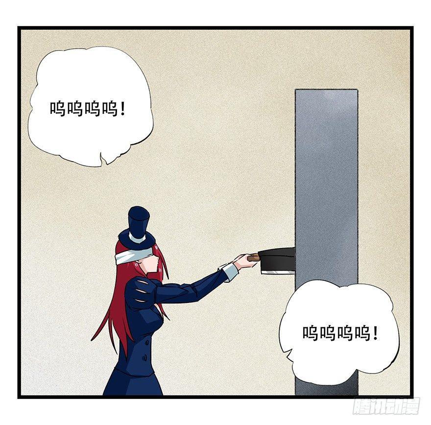 百层塔韩漫全集-第四十四层（中上）无删减无遮挡章节图片 