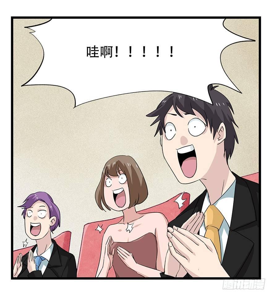 百层塔韩漫全集-第四十四层（中上）无删减无遮挡章节图片 