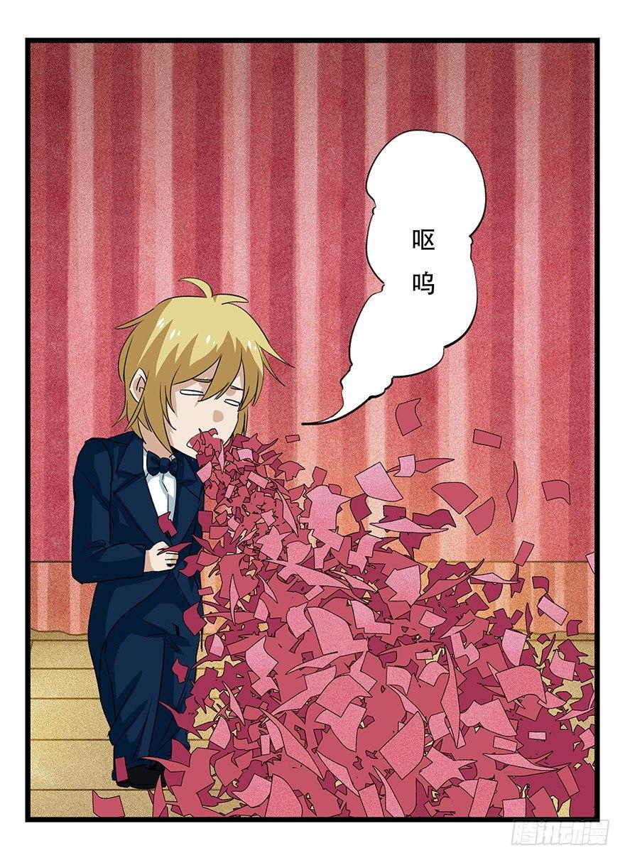 百层塔韩漫全集-第四十四层（中上）无删减无遮挡章节图片 