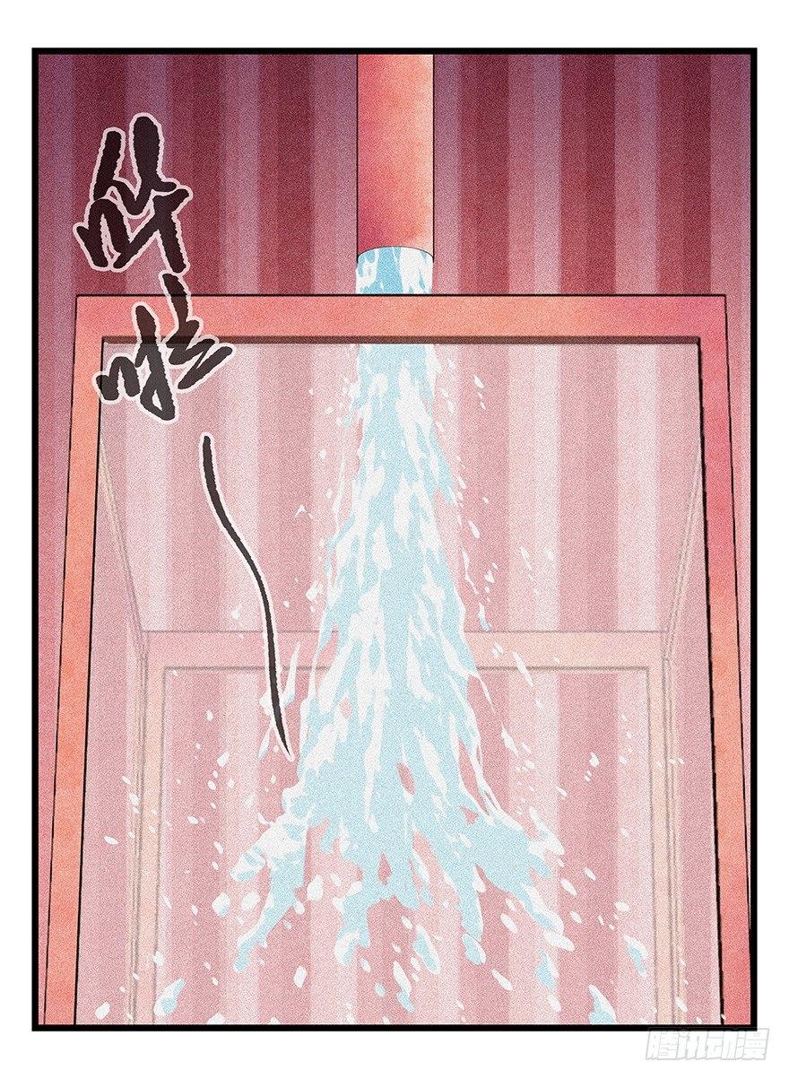 百层塔韩漫全集-第四十四层（中上）无删减无遮挡章节图片 