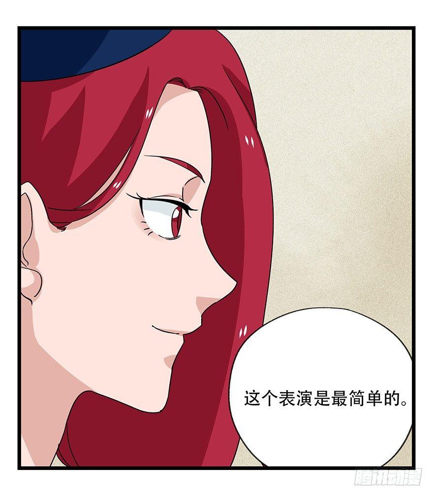 百层塔韩漫全集-第四十四层（中）无删减无遮挡章节图片 