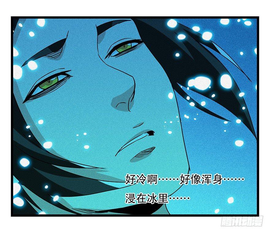 百层塔韩漫全集-第四十四层（中）无删减无遮挡章节图片 