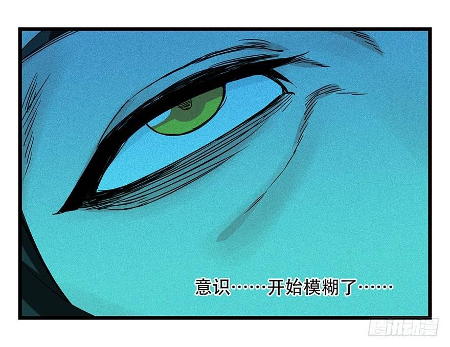百层塔韩漫全集-第四十四层（中）无删减无遮挡章节图片 