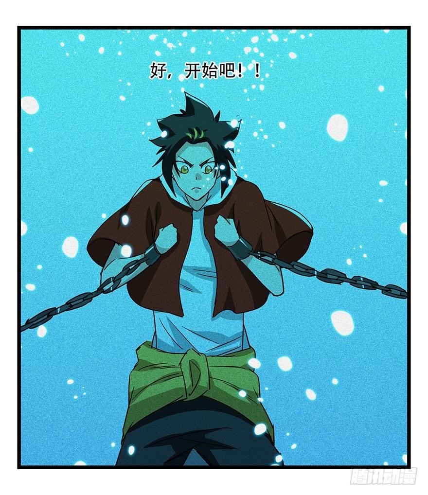 百层塔韩漫全集-第四十四层（中）无删减无遮挡章节图片 