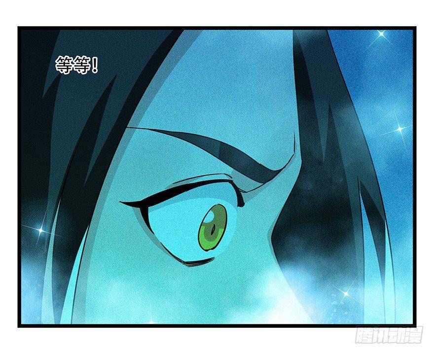 百层塔韩漫全集-第四十四层（中）无删减无遮挡章节图片 