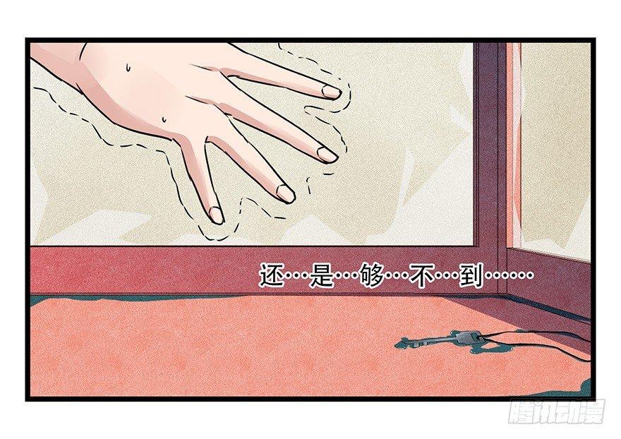 百层塔韩漫全集-第四十四层（中下）无删减无遮挡章节图片 
