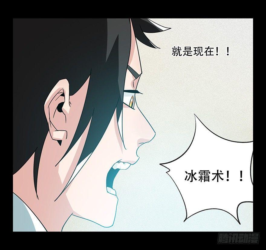 百层塔韩漫全集-第四十四层（下）无删减无遮挡章节图片 