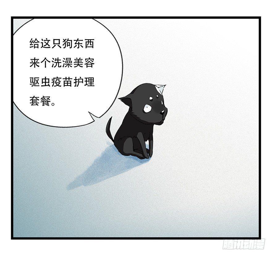 百层塔韩漫全集-第四十五层（上）无删减无遮挡章节图片 