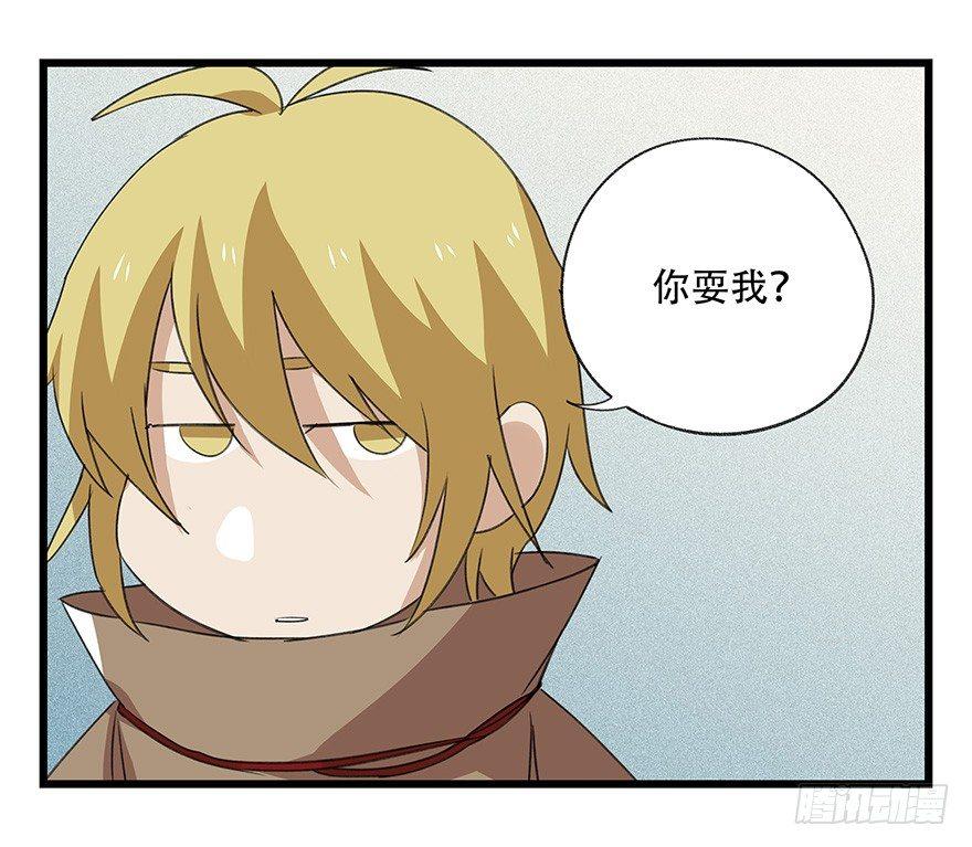 百层塔韩漫全集-第四十五层（上）无删减无遮挡章节图片 