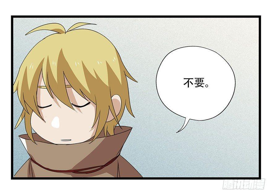 百层塔韩漫全集-第四十五层（上）无删减无遮挡章节图片 