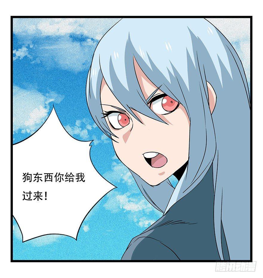 百层塔韩漫全集-第四十五层（上）无删减无遮挡章节图片 