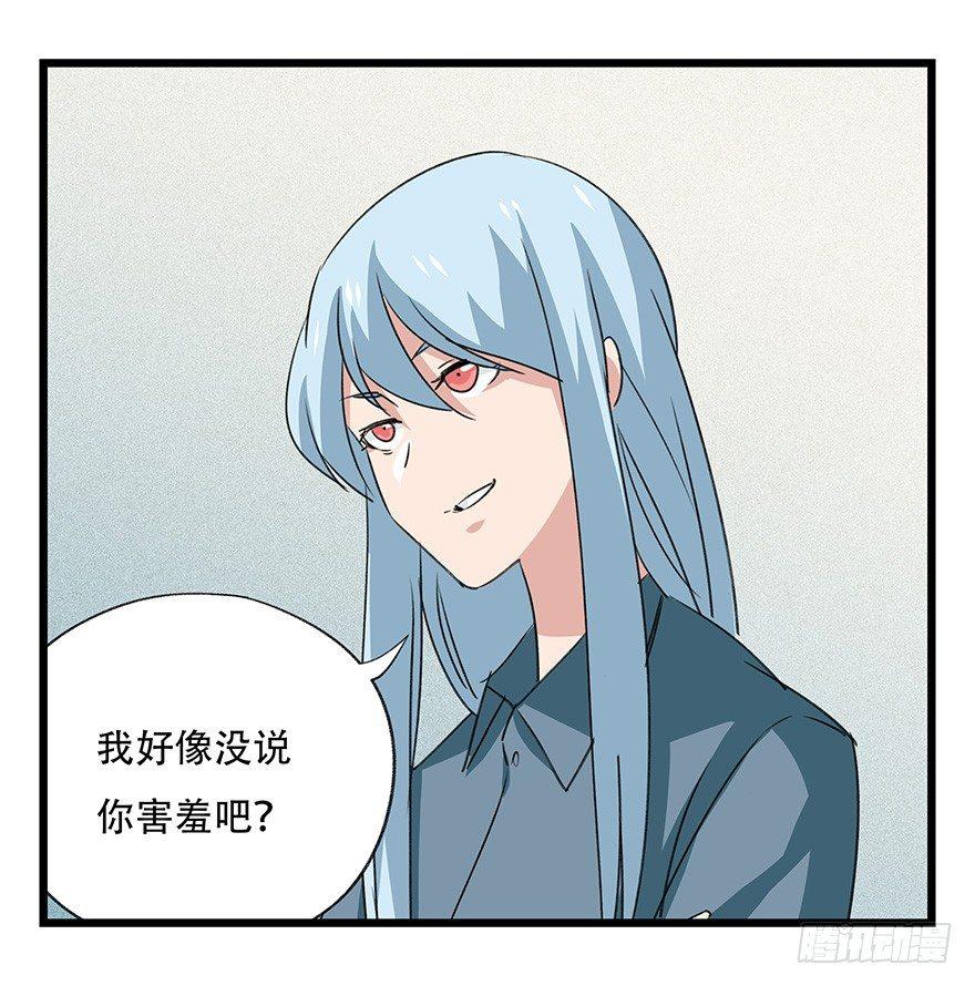 百层塔韩漫全集-第四十五层（上）无删减无遮挡章节图片 