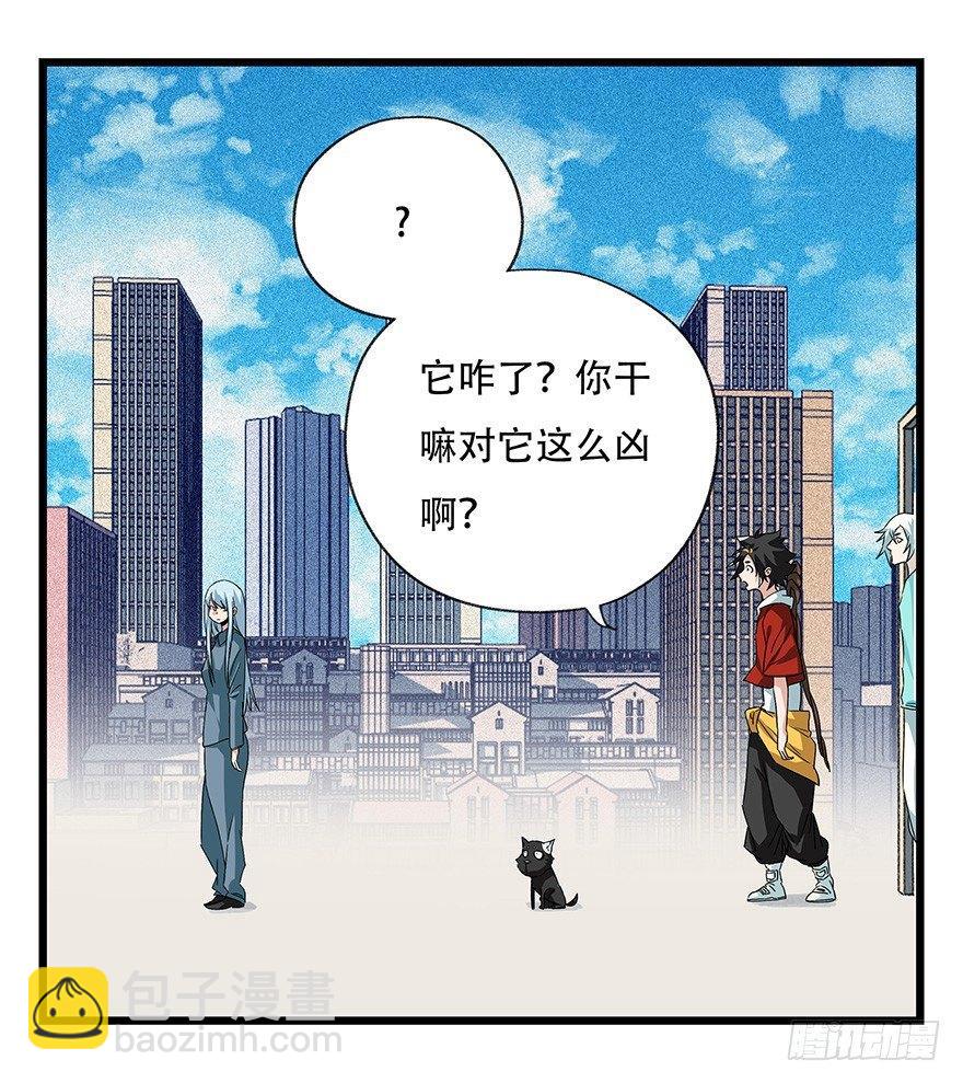 百层塔韩漫全集-第四十五层（上）无删减无遮挡章节图片 