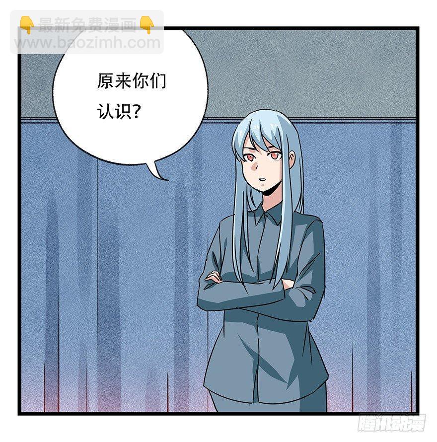 百层塔韩漫全集-第四十五层（中上）无删减无遮挡章节图片 