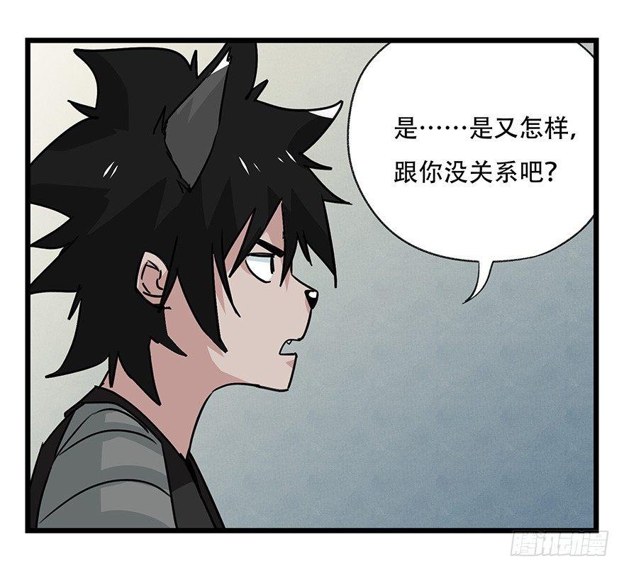 百层塔韩漫全集-第四十五层（中上）无删减无遮挡章节图片 