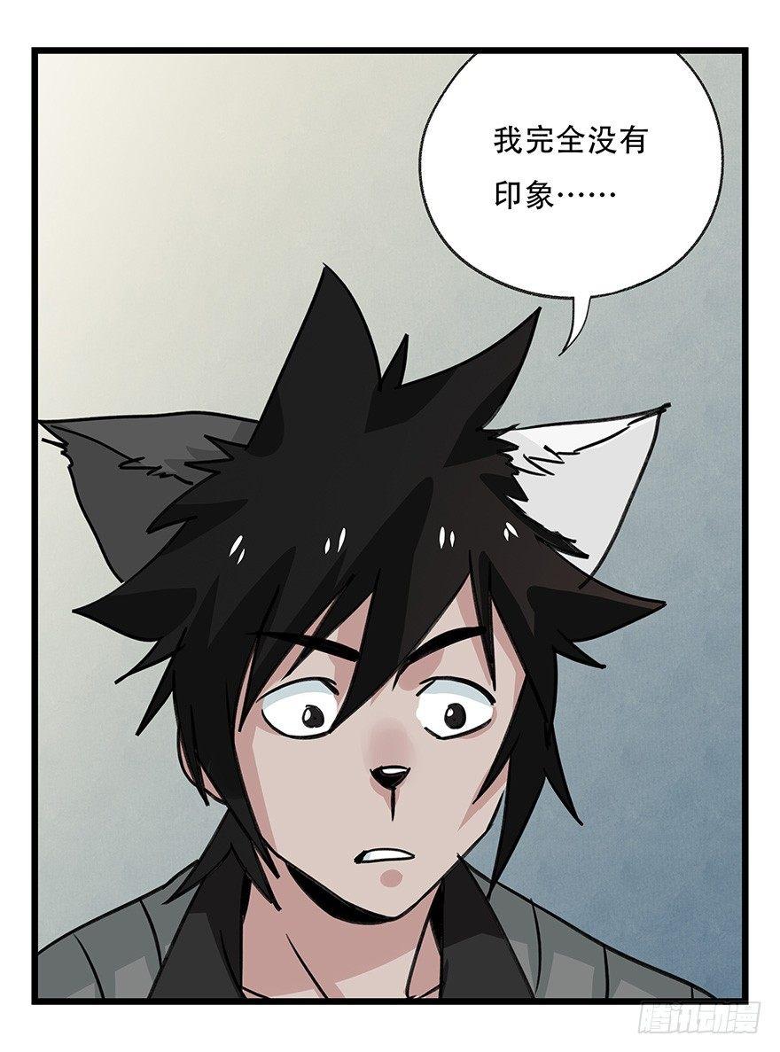 百层塔韩漫全集-第四十五层（中上）无删减无遮挡章节图片 