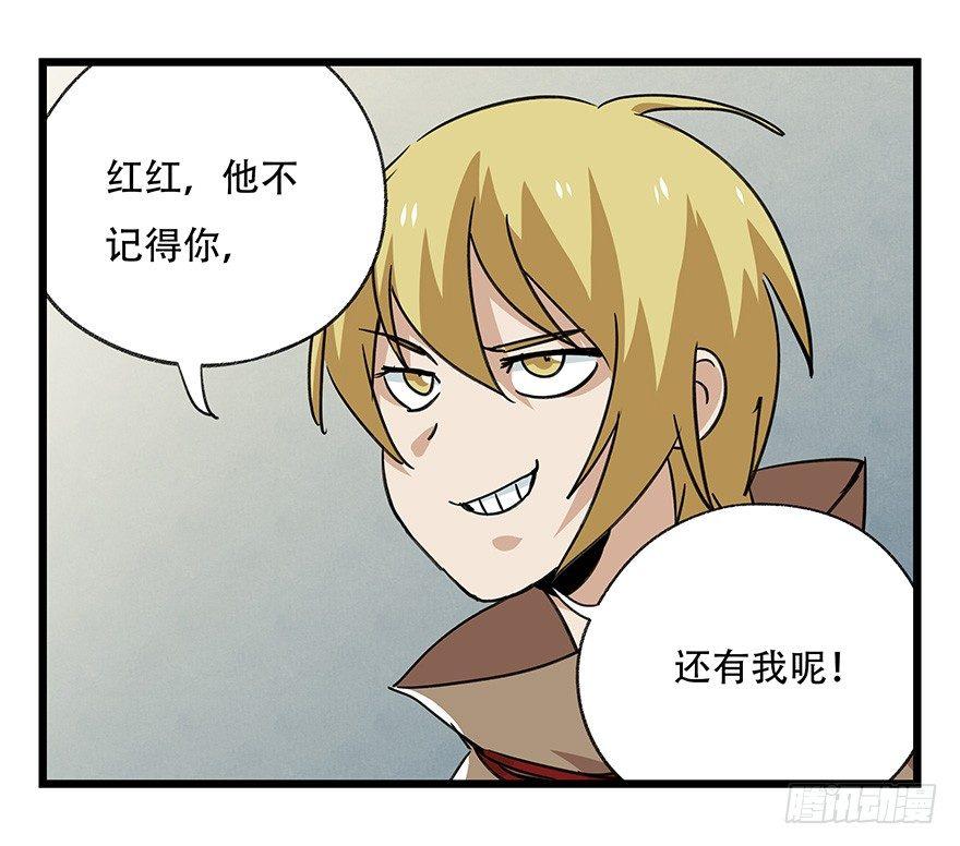 百层塔韩漫全集-第四十五层（中上）无删减无遮挡章节图片 