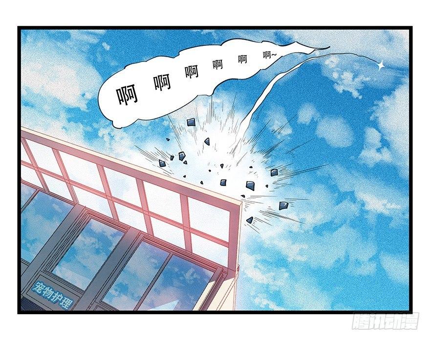 百层塔韩漫全集-第四十五层（中上）无删减无遮挡章节图片 