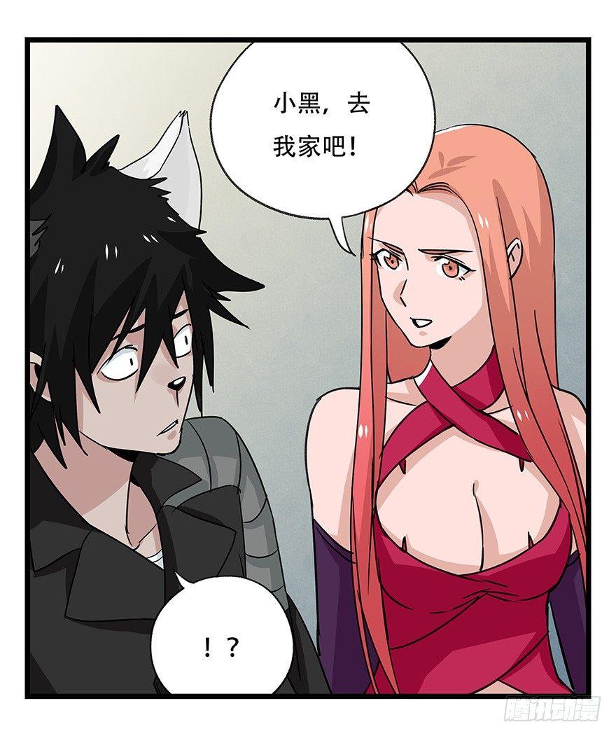 百层塔韩漫全集-第四十五层（中上）无删减无遮挡章节图片 