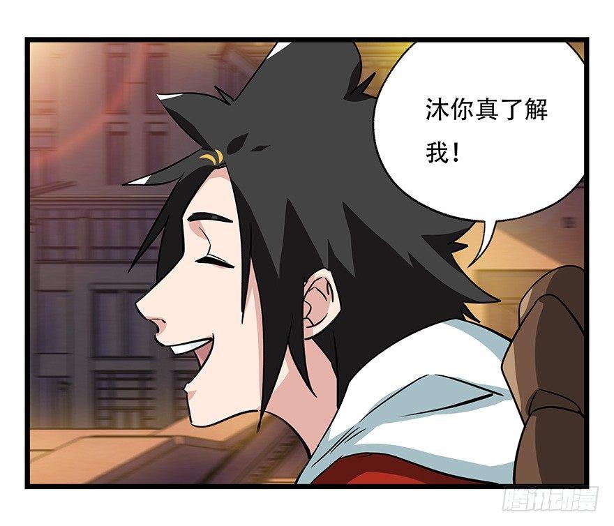 百层塔韩漫全集-第四十五层（中中上）无删减无遮挡章节图片 
