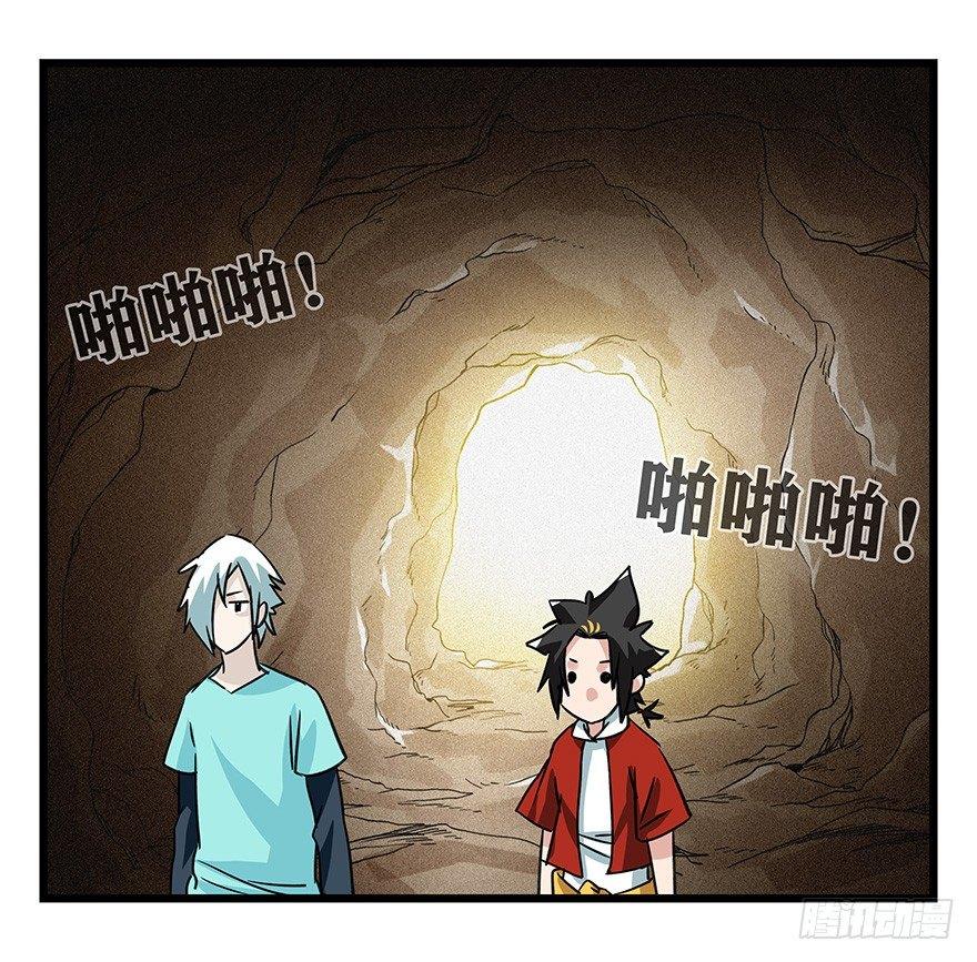 百层塔韩漫全集-第四十五层（中中上）无删减无遮挡章节图片 
