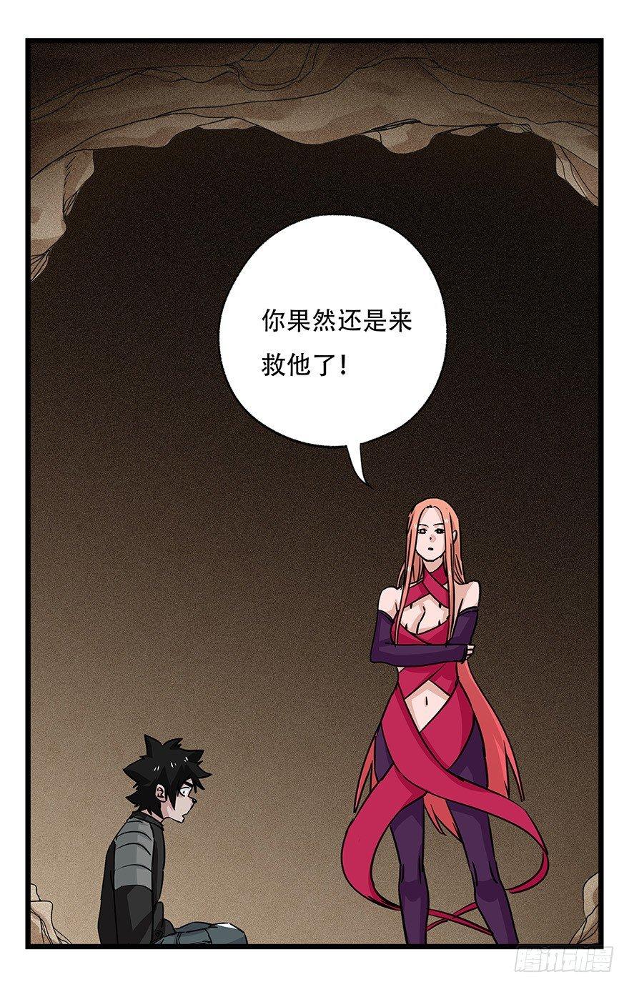 百层塔韩漫全集-第四十五层（中中上）无删减无遮挡章节图片 