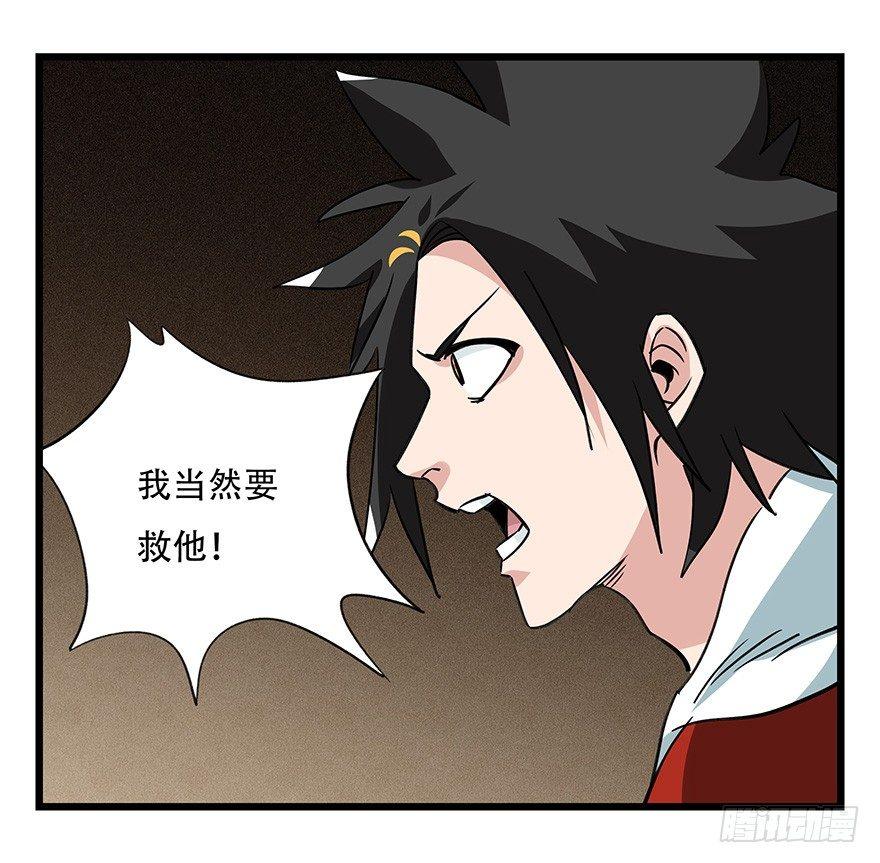 百层塔韩漫全集-第四十五层（中中上）无删减无遮挡章节图片 